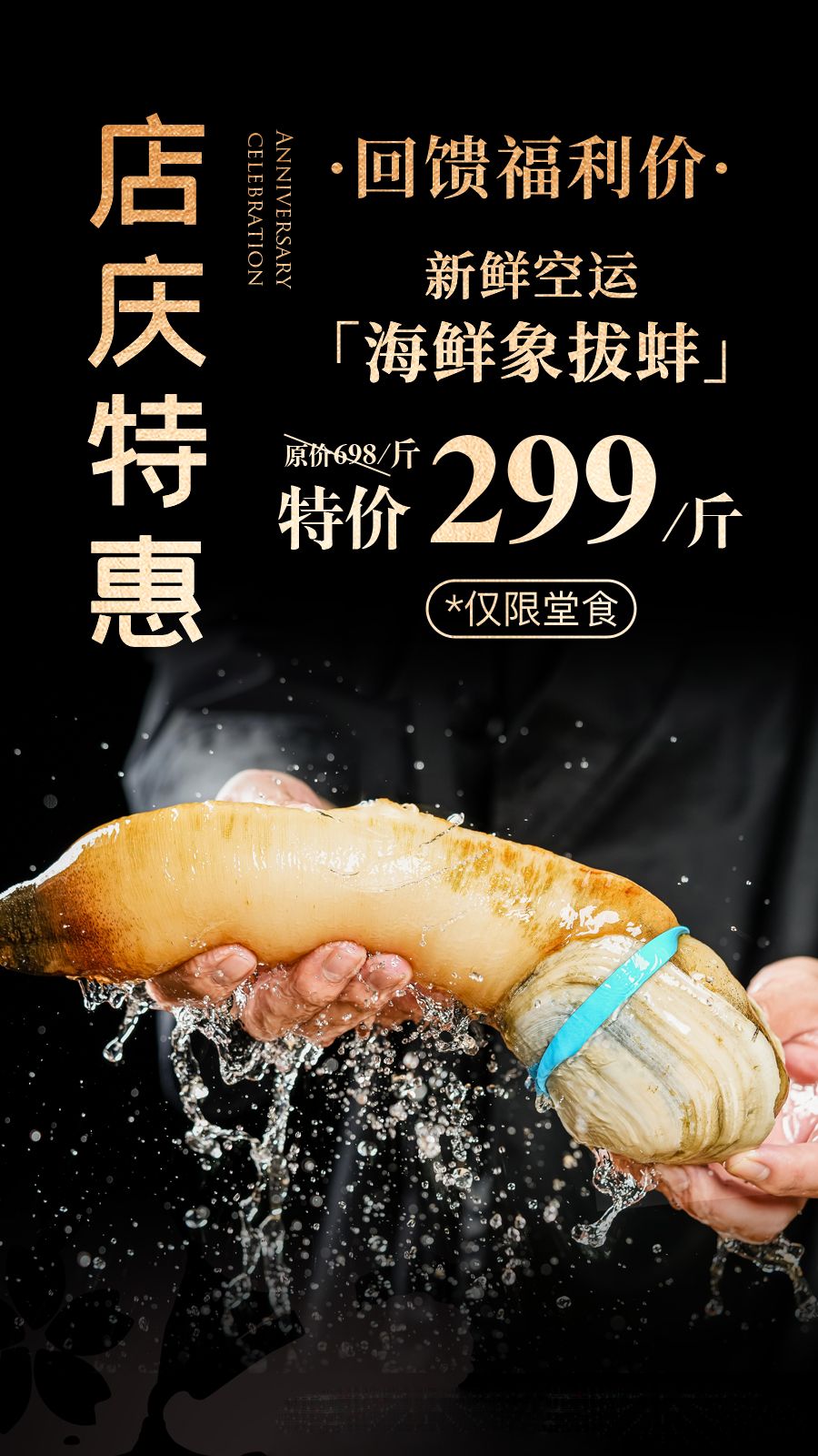 象拔蚌最新科技產(chǎn)品，引領(lǐng)未來(lái)生活潮流的新里程碑