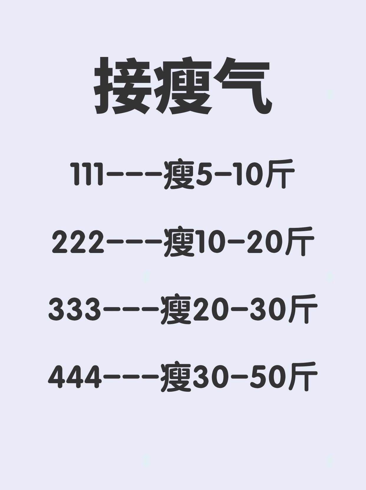 今日減肥新動(dòng)向，三大關(guān)鍵要點(diǎn)深度解析，輕松掌握瘦身秘訣！