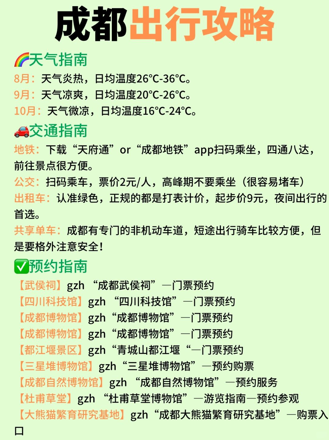 川內(nèi)巷弄深處的隱藏瑰寶，最新出行指南