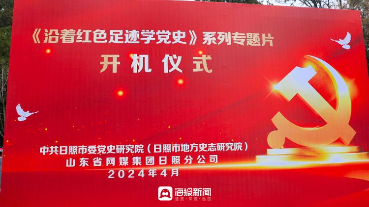 地方黨史最新研究，深入探索某某觀點的探討