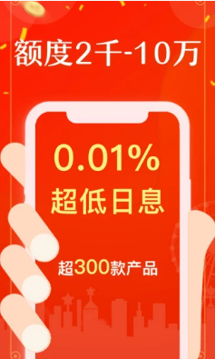 科技革新下的借款利器，2025最新借款口子重磅推出