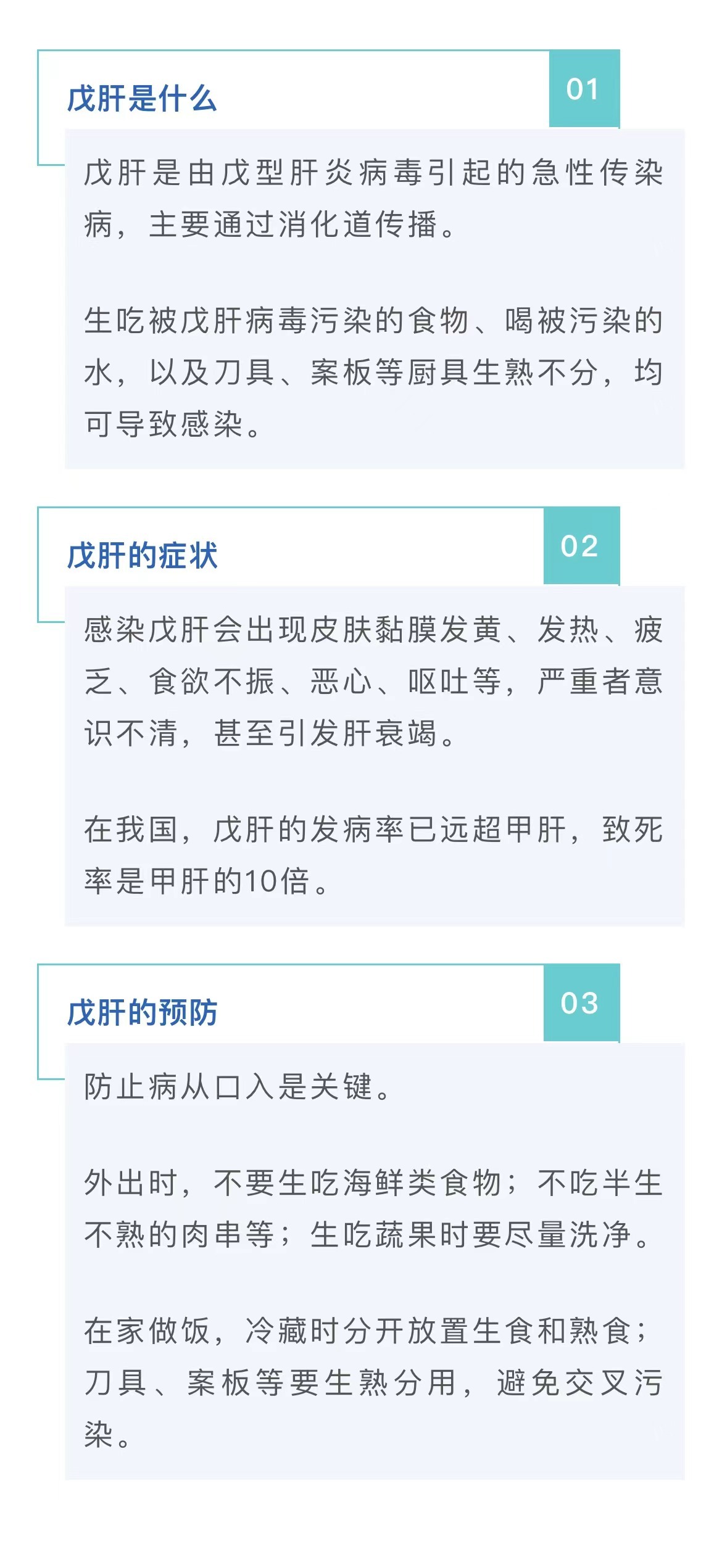 最新肝炎海鮮資訊，帶你了解肝炎與海鮮的關聯(lián)！