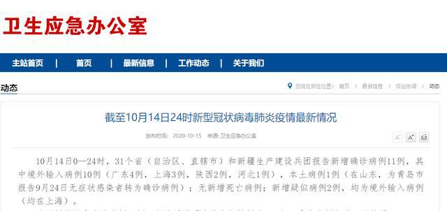 中國最新疫情要求詳解，步驟指南與防疫措施更新通知