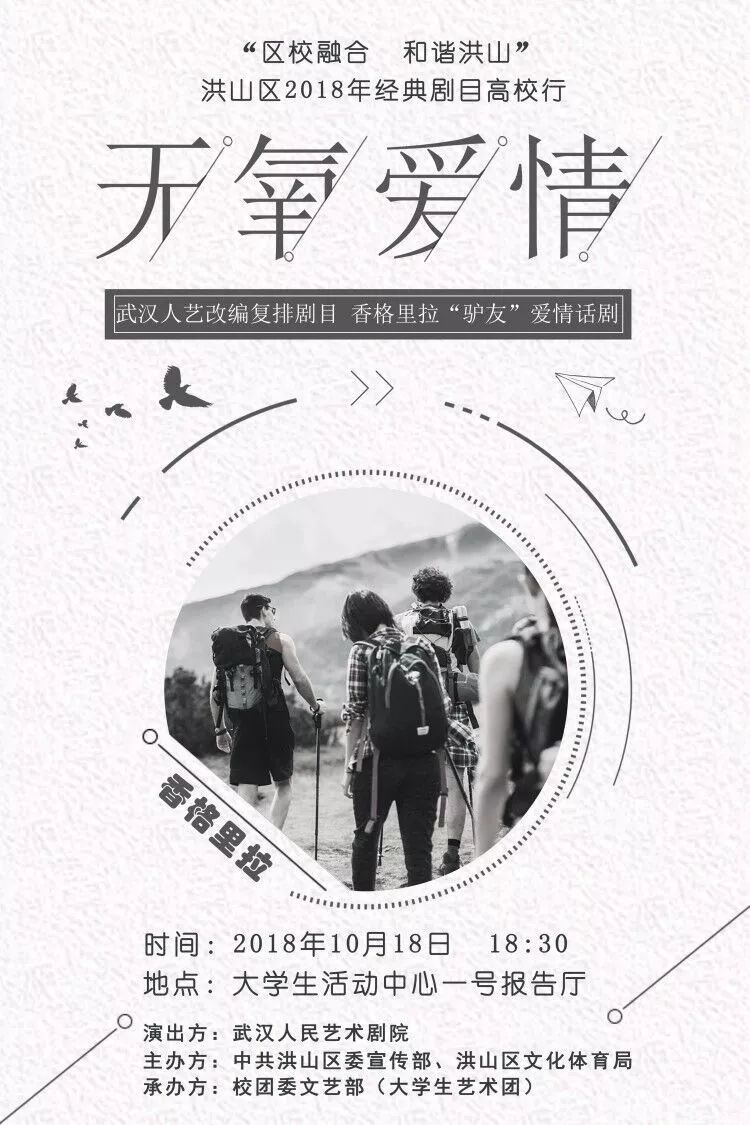 無氧之愛最新探索，現(xiàn)代都市新型戀愛模式揭秘