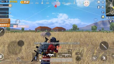 最新蘋果吃雞，小巷美食秘境探秘之旅