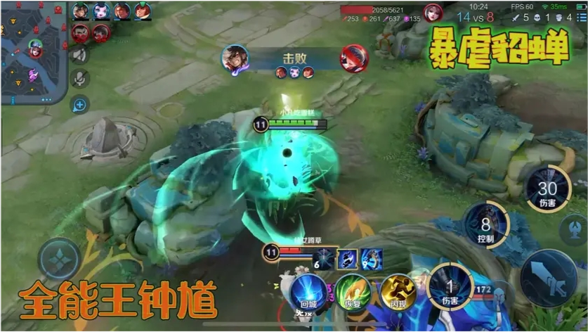 小凡鐘馗最新，科技改變生活，未來(lái)魅力體驗(yàn)