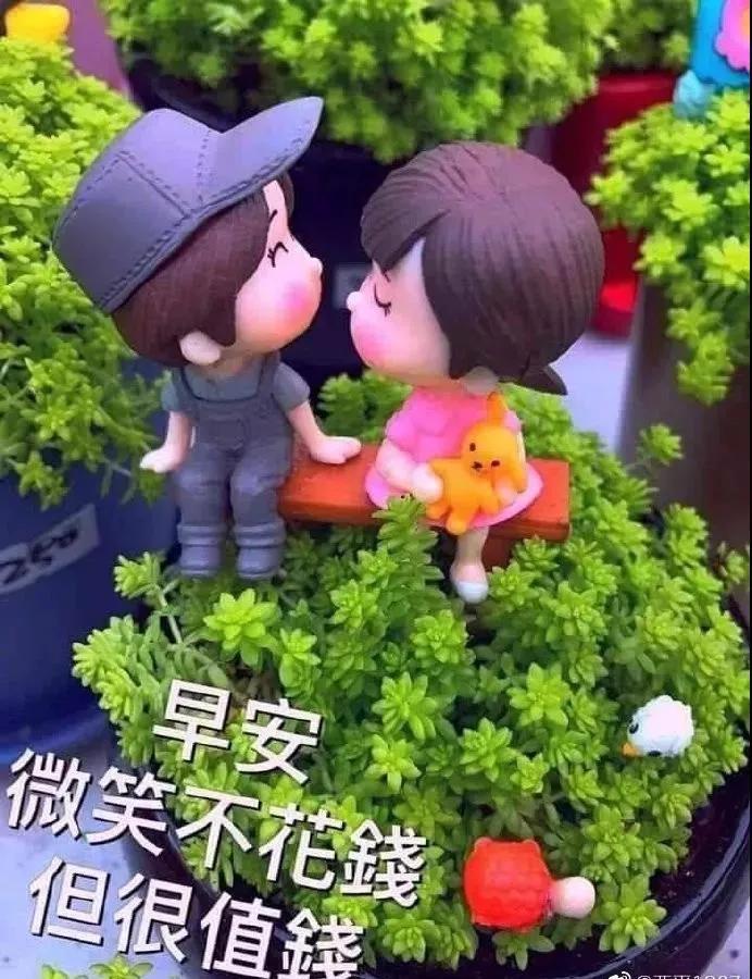 最新微信問候，自信前行，笑迎人生變化