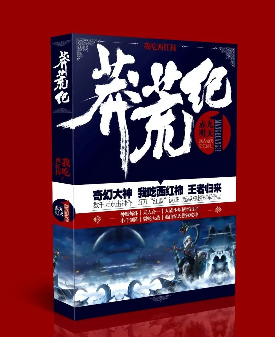 吞天記最新章節(jié)目錄，科技巨獻，未來紀元啟