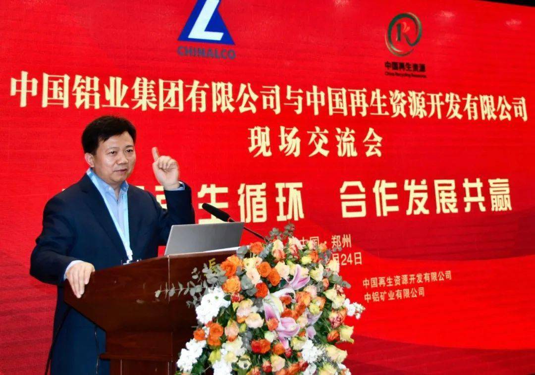 中鋁武建生最新動(dòng)態(tài)報(bào)道/消息更新