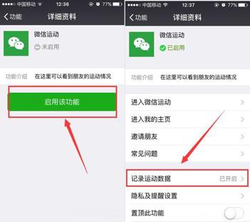 探尋小巷寶藏，下載最新版微信，遇見(jiàn)一家特色小店