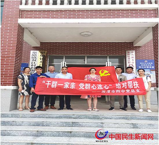 湘鄉(xiāng)市泉塘鎮(zhèn)未來藍(lán)圖展望，最新規(guī)劃揭秘????????