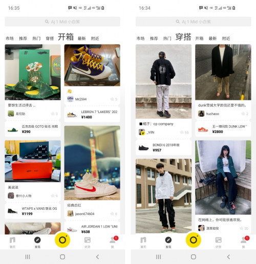 最新潮流社區(qū)網(wǎng)址探索，自然美景的治愈之旅啟程