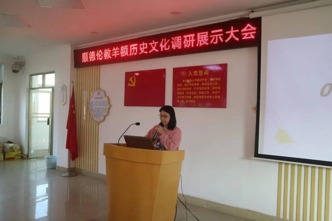 順德倫教羊額最新招聘啟航，探索自然美景，尋找內(nèi)心寧?kù)o之旅