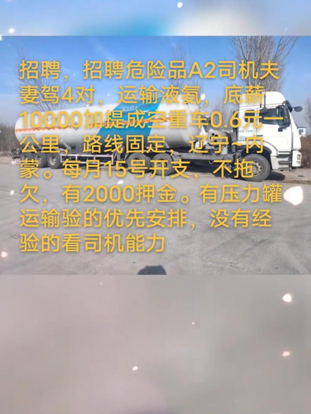 昆山A2司機最新招聘啟事，小巷特色小店等你來駕到！