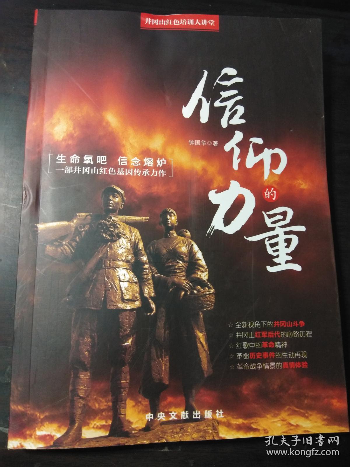 信仰的力量最新版本，小巷神秘特色小店探索之旅