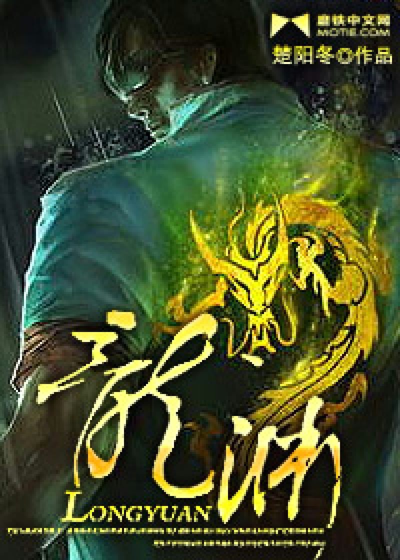 龍刺羅昊最新章節(jié)閣詳解與步驟指南