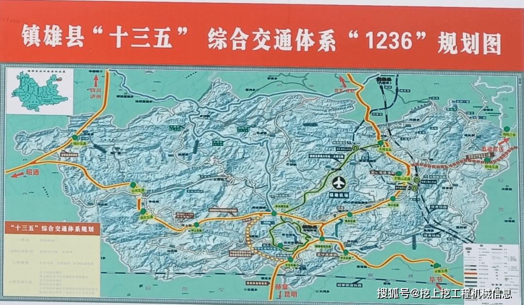 鎮(zhèn)雄鐵路規(guī)劃最新動態(tài)，科技驅(qū)動交通變革，重塑未來交通新篇章