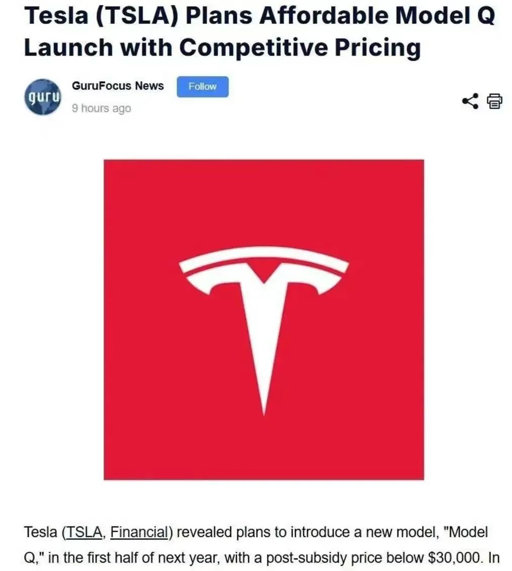名圖2025款最新動態(tài)揭曉，全新車型重磅來襲！