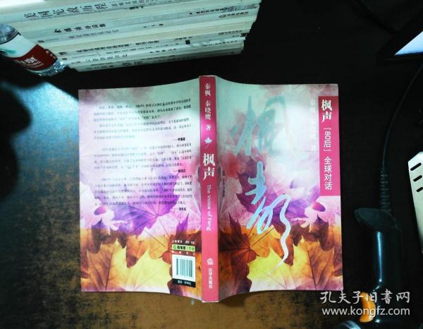 秦曉與占晟楠，最新章節(jié)深度探討與解析