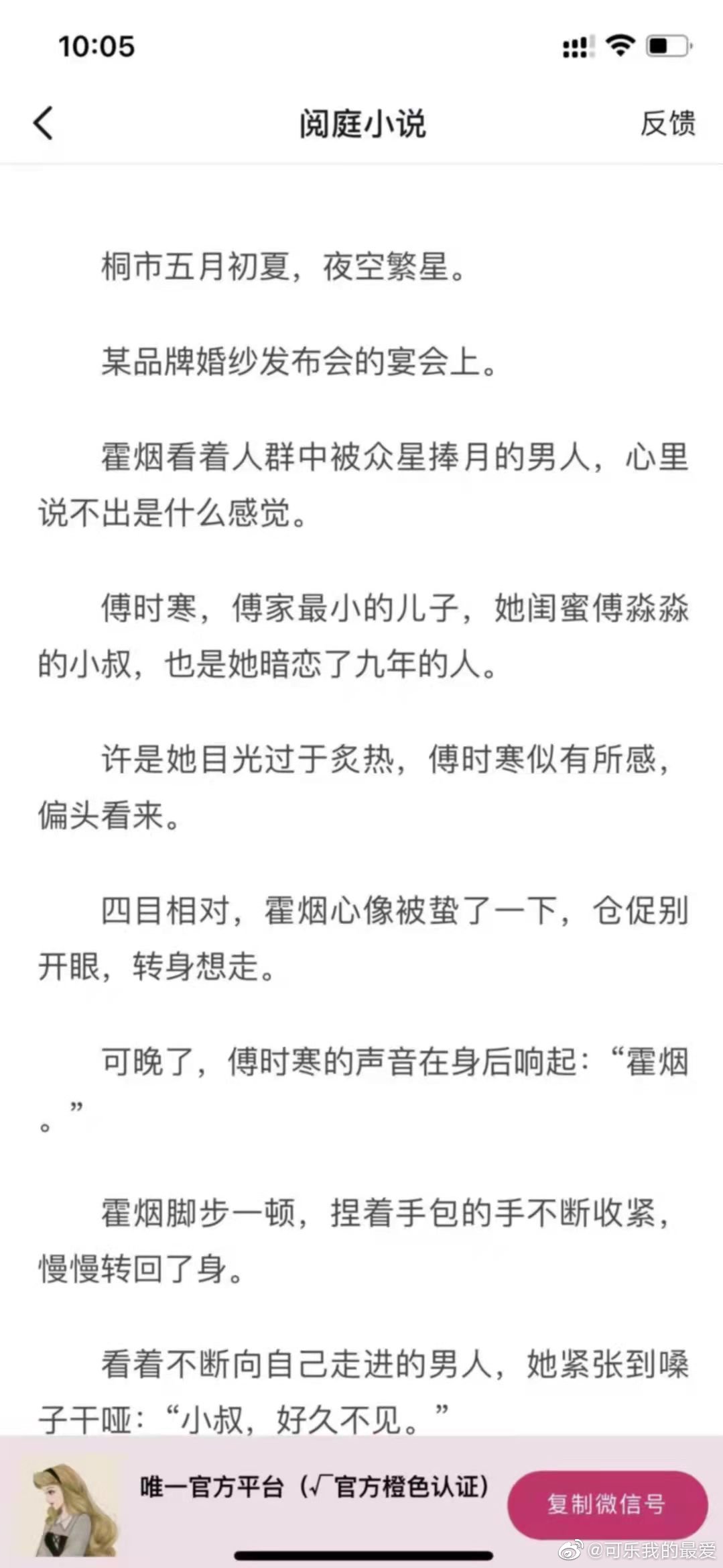 顧煙霍庭琛最新章節(jié)，變化中的學(xué)習(xí)，鑄就自信的鑰匙之路