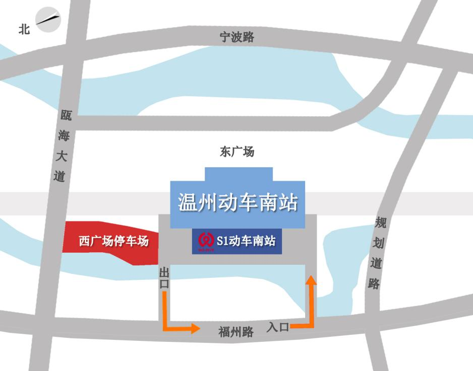 溫州動(dòng)車南站最新規(guī)劃圖，藍(lán)圖變化展現(xiàn)自信與成就標(biāo)題建議，溫州動(dòng)車南站規(guī)劃新圖揭秘，藍(lán)圖變遷彰顯發(fā)展自信與成就風(fēng)采