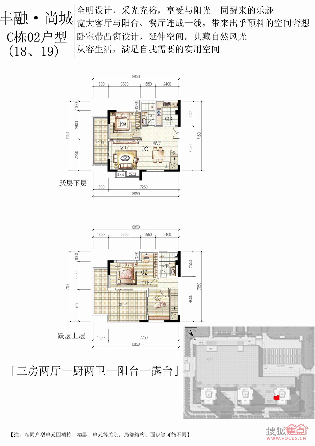 ??惠豐尚景最新動態(tài)更新??