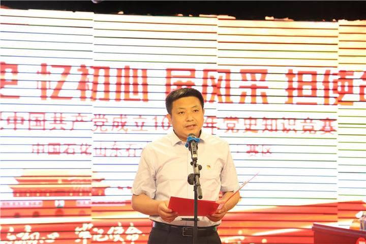 港股泰山石化動(dòng)態(tài)更新，學(xué)習(xí)之旅中的變化與自信成就之源