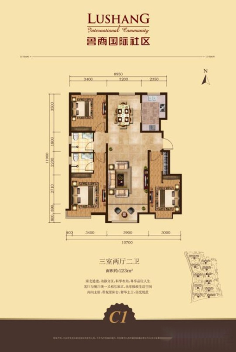 魯商國(guó)際社區(qū)最新動(dòng)態(tài)，變化中的學(xué)習(xí)力量，自信與成就感的培育地