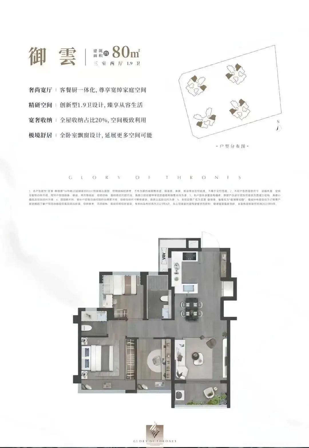 人居?xùn)|御佲家最新房價，現(xiàn)代都市理想居住的性價比之選解析