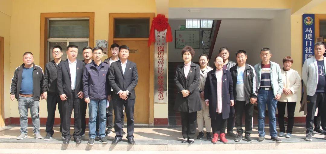 菏澤學(xué)林嘉苑最新動態(tài)及觀點論述