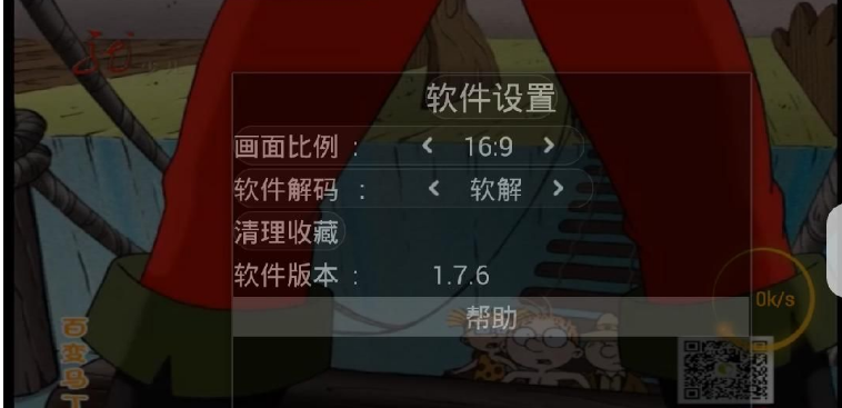 星火New直播最新版本，革新與用戶體驗的融合典范