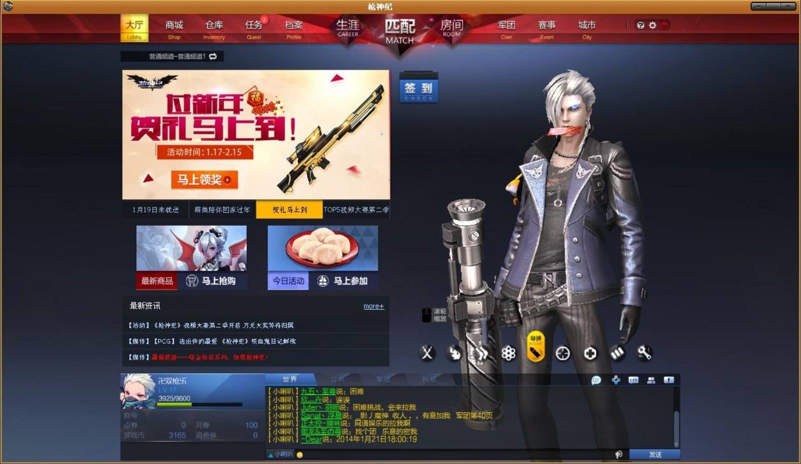 天美工作室最新游戲帶你暢游夢幻世界！