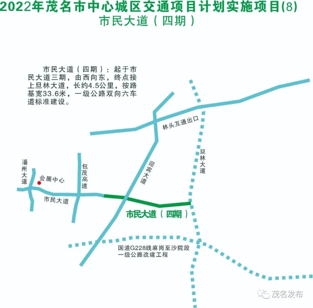 茂名油城十路最新規(guī)劃，科技引領(lǐng)未來(lái)之路