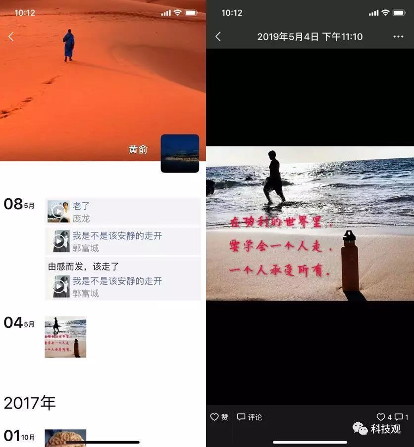 多維度視角下的同方股份最新消息黃俞觀點(diǎn)分析