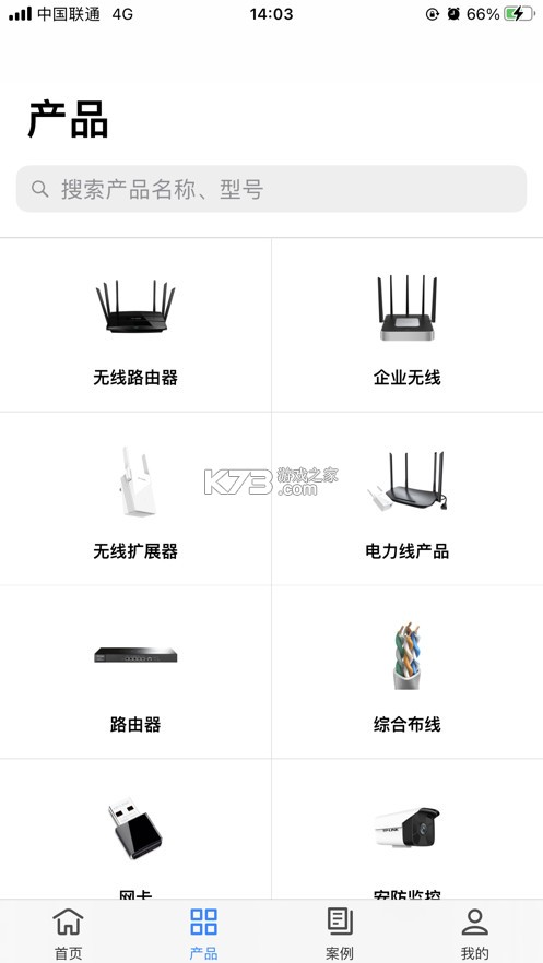 TP-Link App最新版下載及其觀點(diǎn)論述