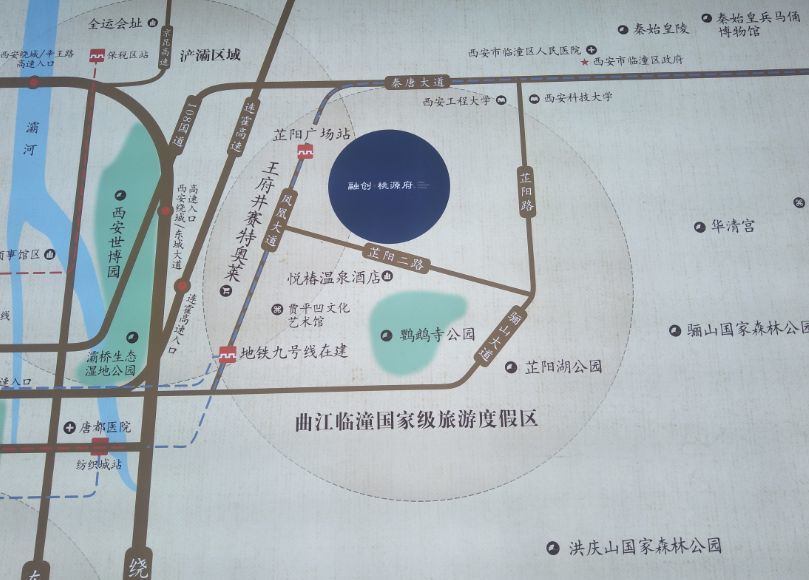 曲江臨潼度假區(qū)蛻變進(jìn)行時，自信與成就感的源泉最新消息