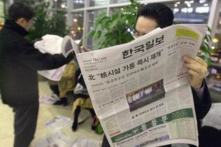 朝鮮對(duì)美國的最新動(dòng)態(tài)，全面理解與關(guān)注的方法步驟指南