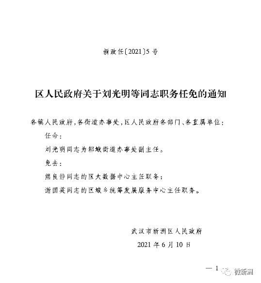 陸豐南塘最新西公法事，愛的法事與友情的交織紐帶