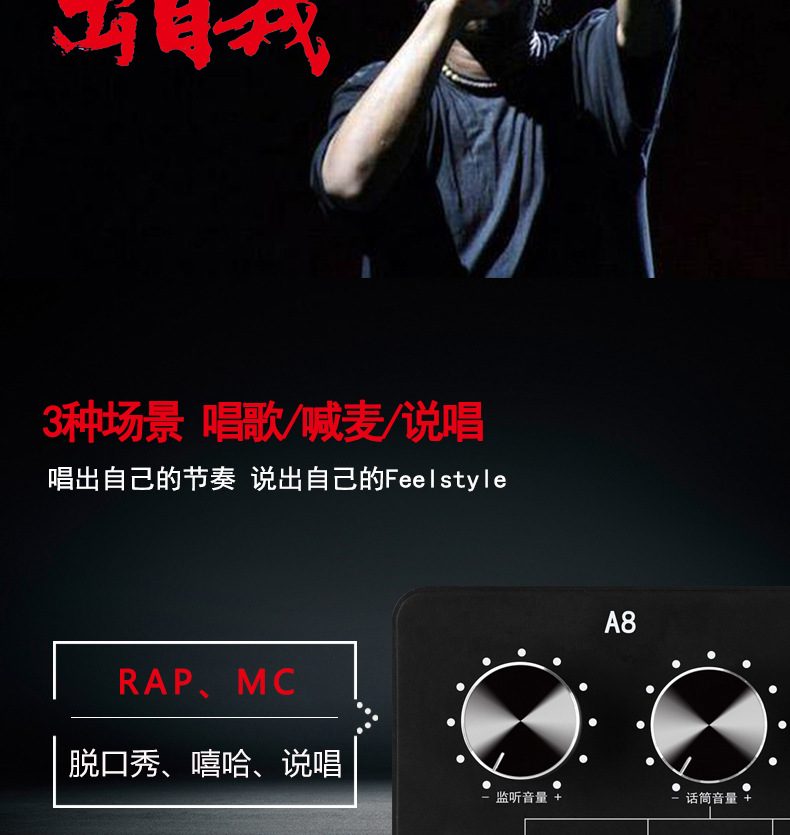 最新手機(jī)賣場喊麥詞，引領(lǐng)潮流科技的購物體驗(yàn)之旅