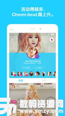 V明星直播下載最新版，科技與生活的無縫融合新體驗(yàn)