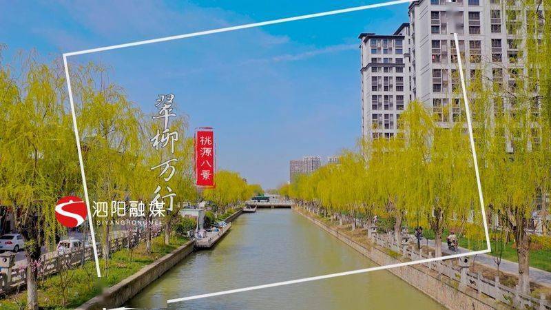 泗陽麗景河畔最新動態(tài)更新