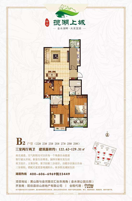 陽谷攬湖上城最新動(dòng)態(tài)，科技重塑生活，未來智能生活體驗(yàn)揭秘