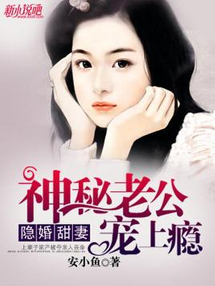 神秘老公晚上見最新章節(jié)，高科技產(chǎn)品革新之旅揭秘