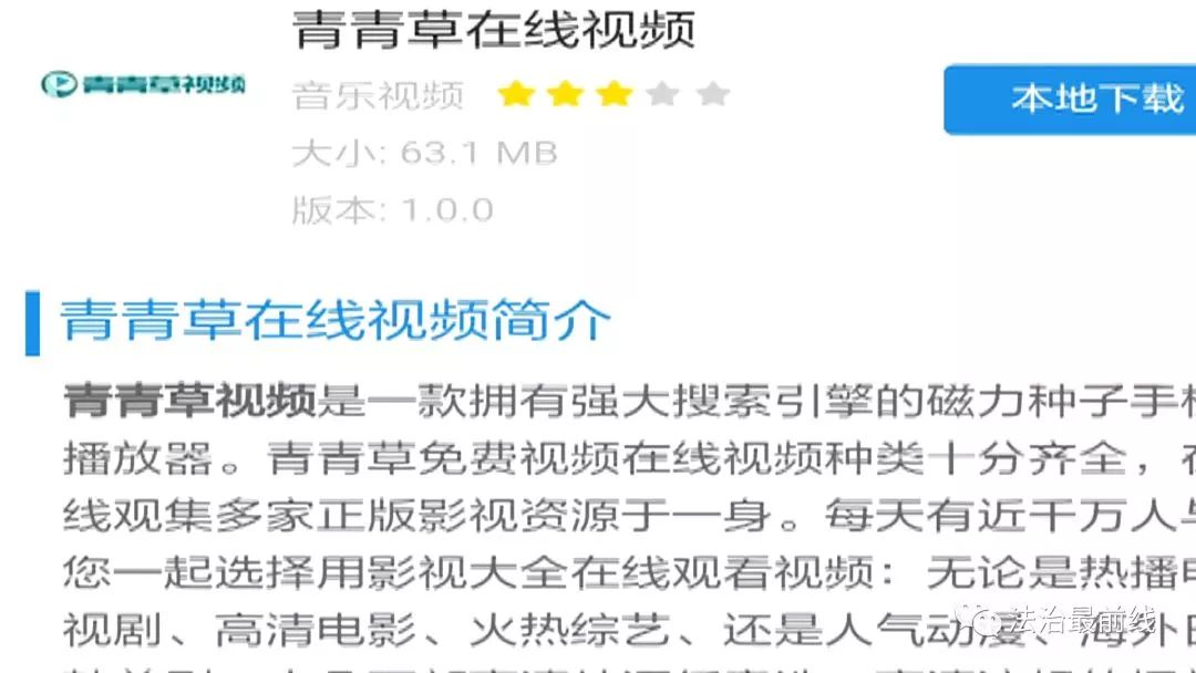 最新青青草視頻，心靈與自然的奇妙之旅