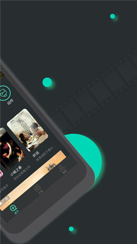 勵志成長之旅，揭秘最新手機看片背后的故事與探索成長之旅