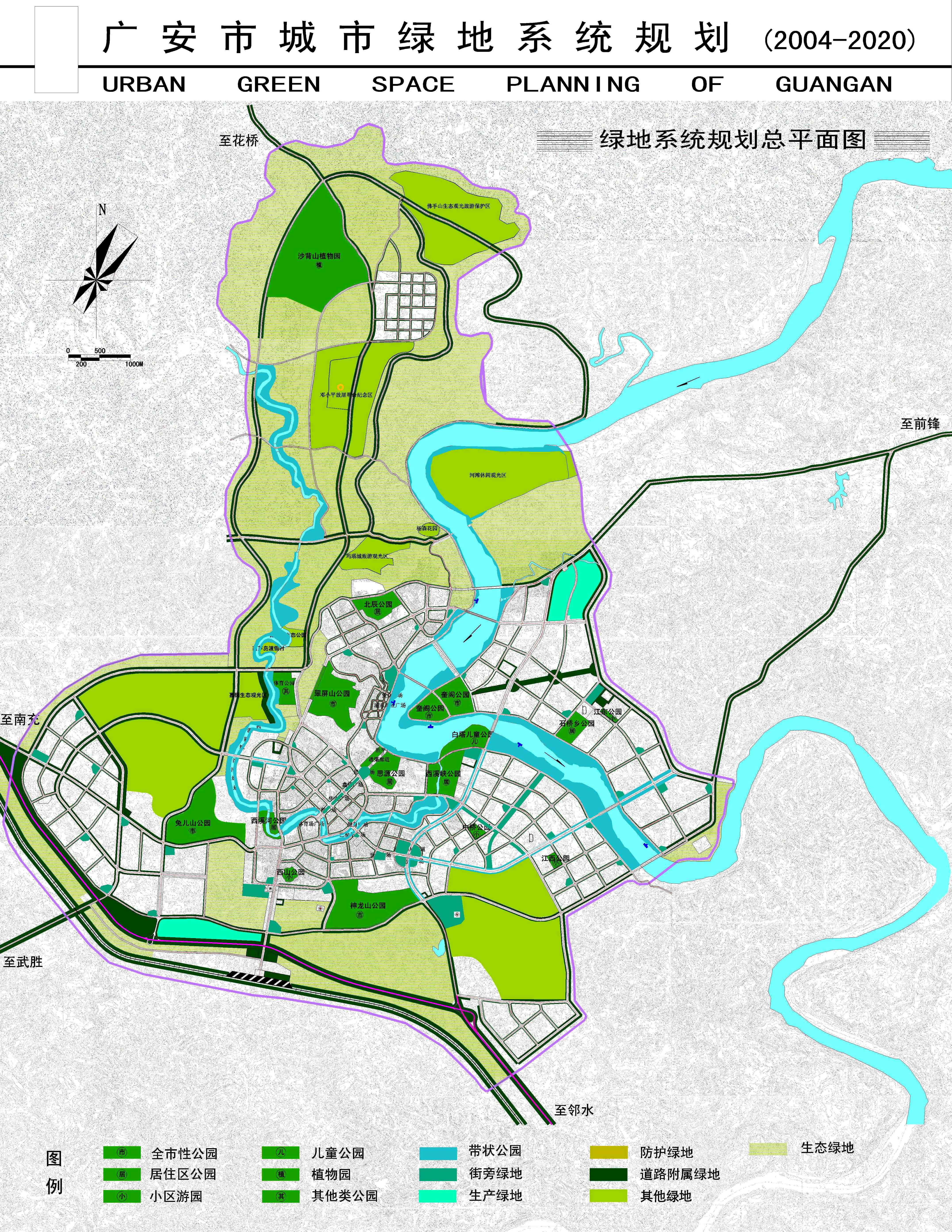 四川廣安化龍，最新規(guī)劃與溫馨變遷的嶄新篇章