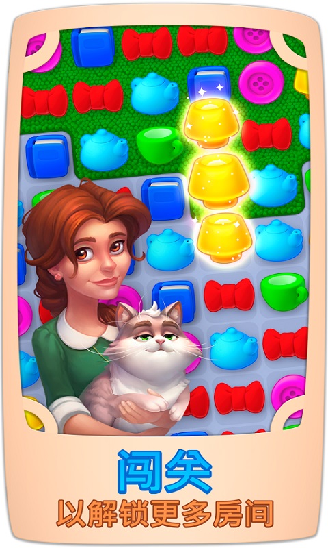 夢(mèng)幻家園破解版最新版，自然美景的心靈之旅探索