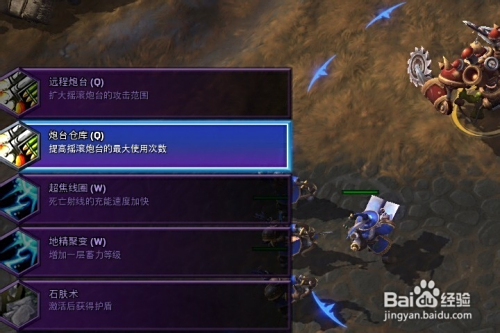 加茲魯維天賦加點(diǎn)攻略，最新指南助你輕松上分！