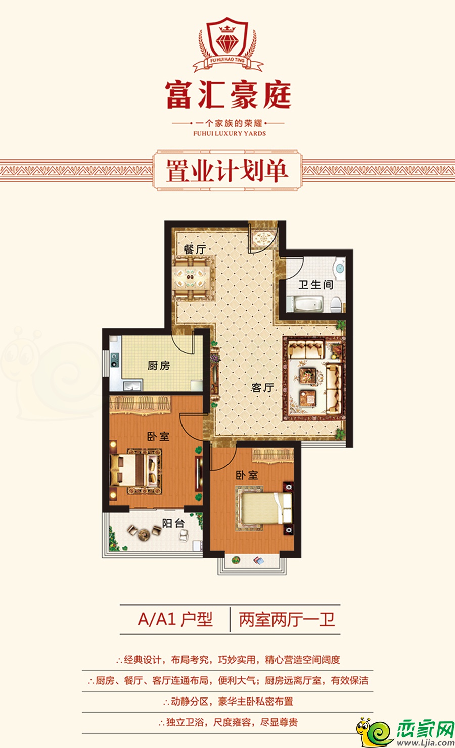 峰峰富匯豪庭最新進度，與自然美景的邂逅，探尋內(nèi)心平和與寧靜的居所