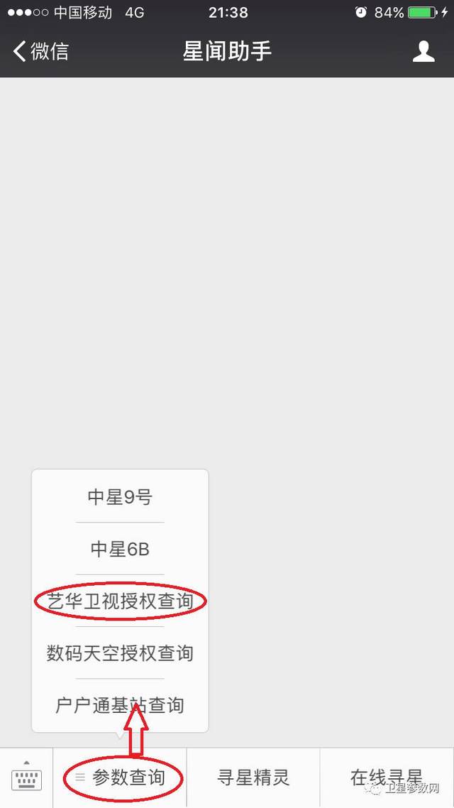 藝華衛(wèi)視最新動(dòng)態(tài)揭秘，2025年發(fā)展展望??